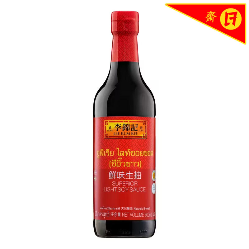 ลีกุมกี่ซีอิ๊วขาวฉลากทอง 500มล. Lee Kum Kee Gold Label Soy Sauce 500ml. [หมายเลขบาร์โค้ด 0078895130119 ]