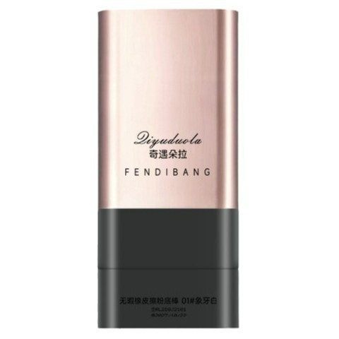 2026 สินค้าใหม่ ไม้รองพื้น Qiyuduola ยางลบปกปิด สองหัวคอนซีลเลอร์ ปรับโทนผิว ผิวเรียบเนียน สดใส