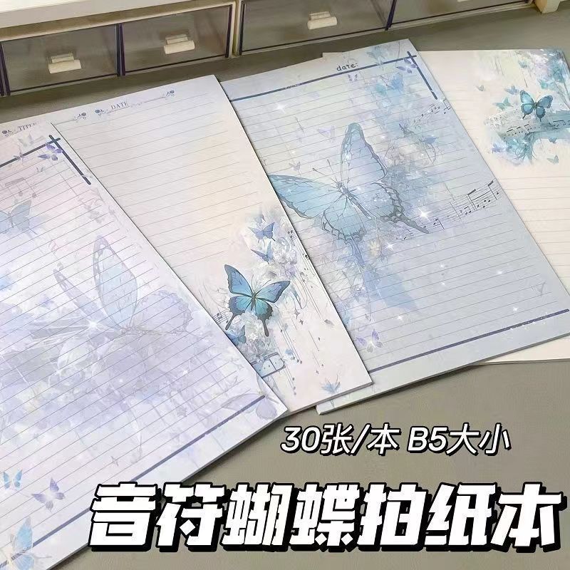 ลมหมายเหตุผีเสื้อ B5 กระดาษยิงฉีกขาดได้นักเรียน Notepad Notepad Memo Notepad