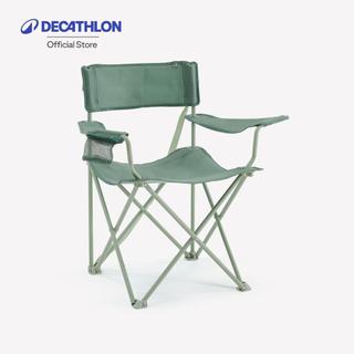 Decathlon Camping Folding Armchair เก้าอี้สนามพับได้สำหรับการตั้งแคมป์ รุ่น Basic - Green