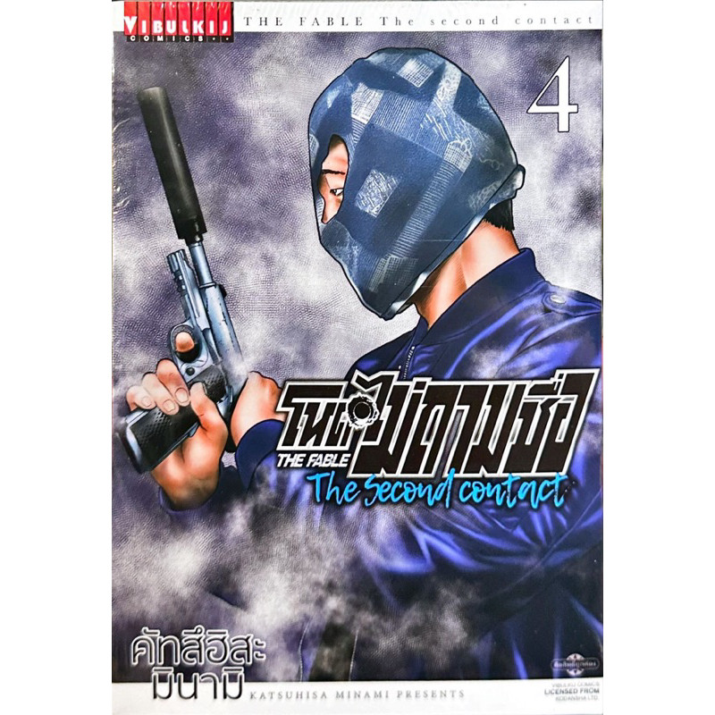 Thumbnail 6