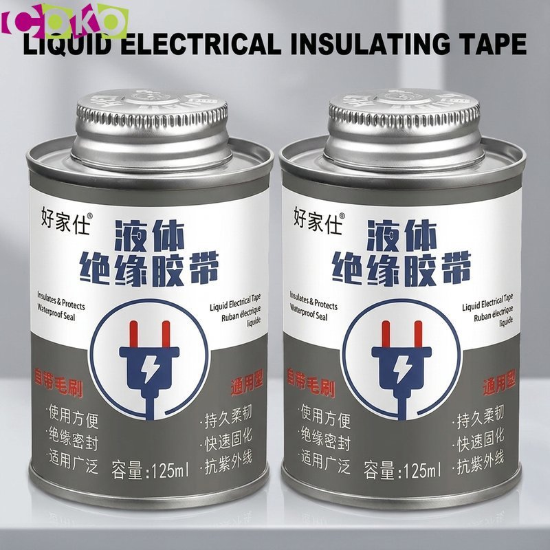 125ML.เทปฉนวนไฟฟ้าชนิด กาวของเหลว กันน้ำ กันไฟ ทนความร้อนสูง