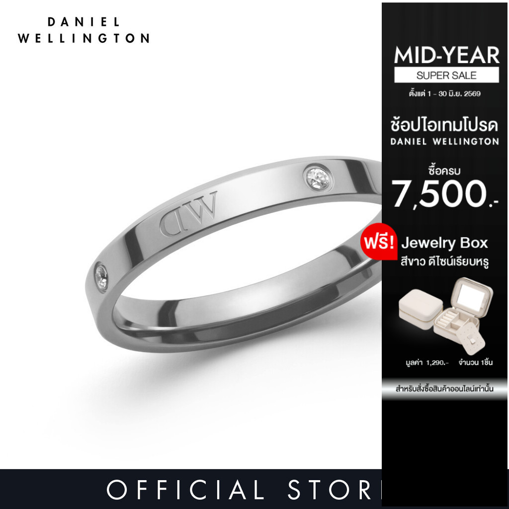 (PRE ORDER) Daniel Wellington แหวนClassic Ring Lumine สีเงิน 48-68 mm.