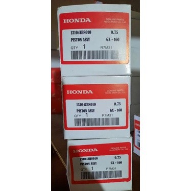 ลูกสูบ Assy Alkon GX160 Over Size 0.75