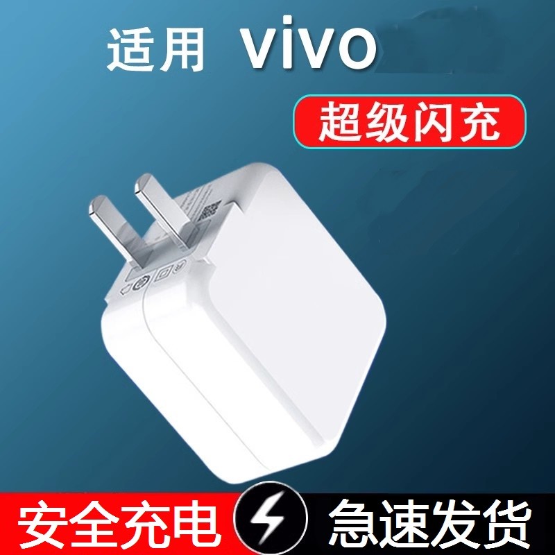 เหมาะสําหรับ VIVO Y3 สายเคเบิลข้อมูล Fast Charge แฟลช V1901A สายชาร์จ vovoya 3 Charger v1v0Y3 เดิม 1