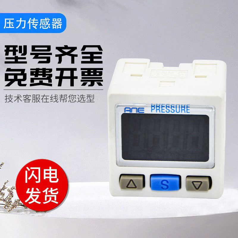 SMC Type ANE เซ็นเซอร์ความดัน ZSE30A-01-N/P-ML/P-GA1 การประกันคุณภาพ รับประกันหนึ่งปี