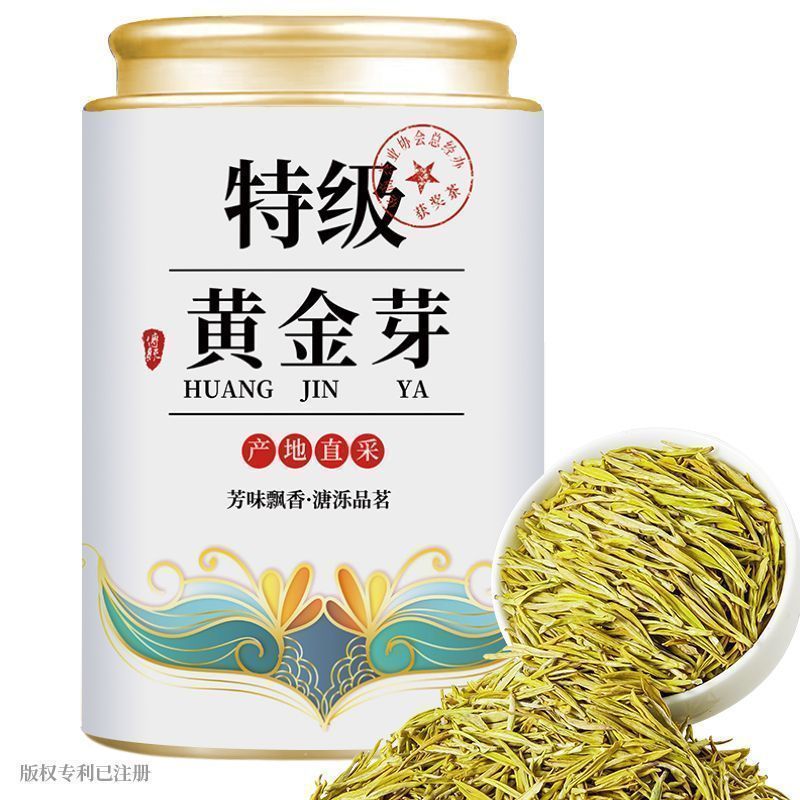 【特级黄金芽】正宗珍稀高山新茶白茶绿茶黄金芽茶叶罐装2606011 【Premium Golden Bud】Authentic Rare High Mountain New Tea White Tea
