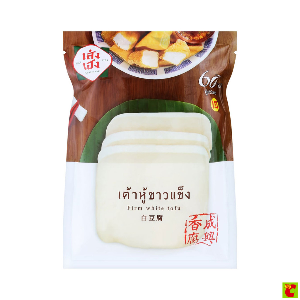 เส่งเฮง เต้าหู้ขาวแข็ง เจ 190 ก.