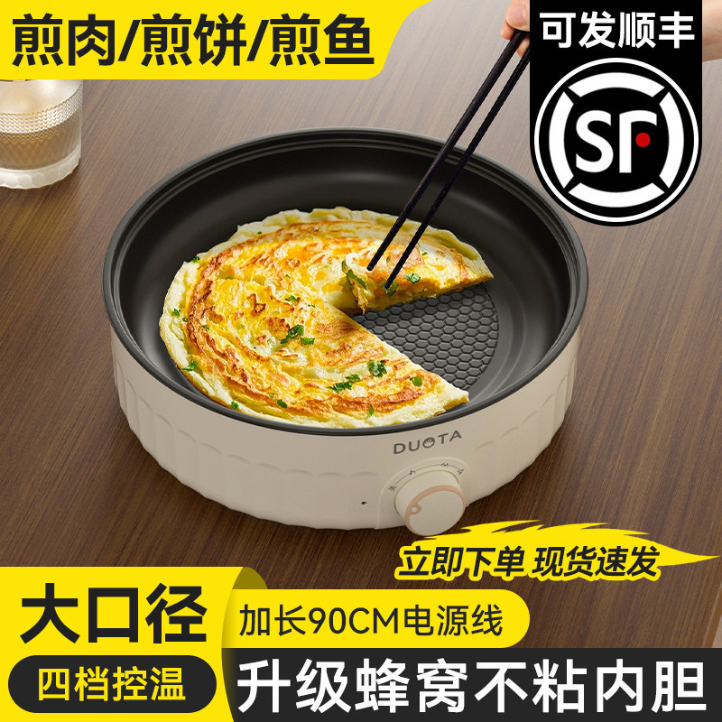 [220V] [สินค้าดี] กระทะเค้กไฟฟ้าไข่เจียววาฟเฟิลขนมปังในครัวเรือนเครื่อง All-in-One มัลติฟังก์ชั่เครื