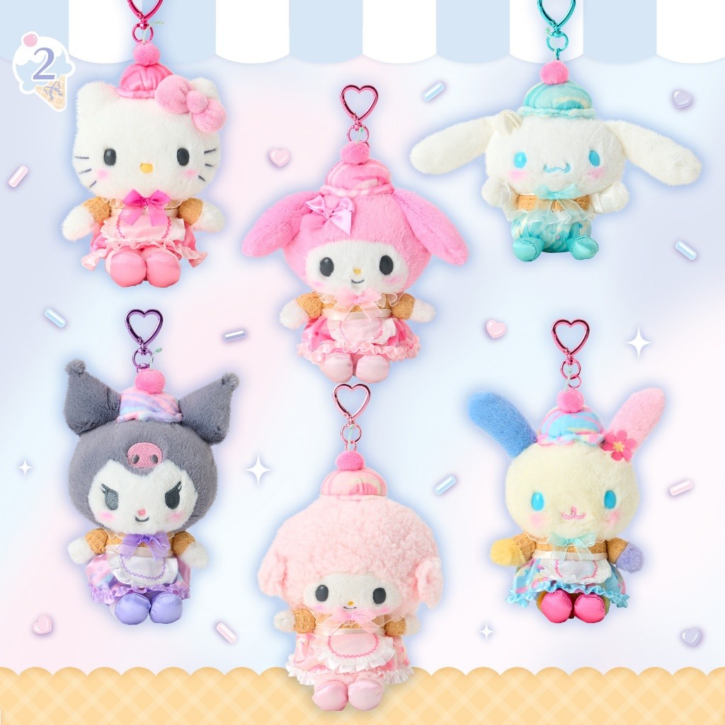 New Collection พวงไอศครีม พวงเสื้อกันฝน / Yoshitoku Retro Plush Collection Secret