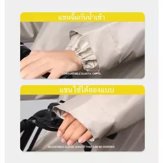 ชุดกันฝน ชุดกันฝนขี่มอเตอร์ไซค์ผ้าหนาดีพร้อมซิปและปุ่มพร้อมแว่นกันแดด