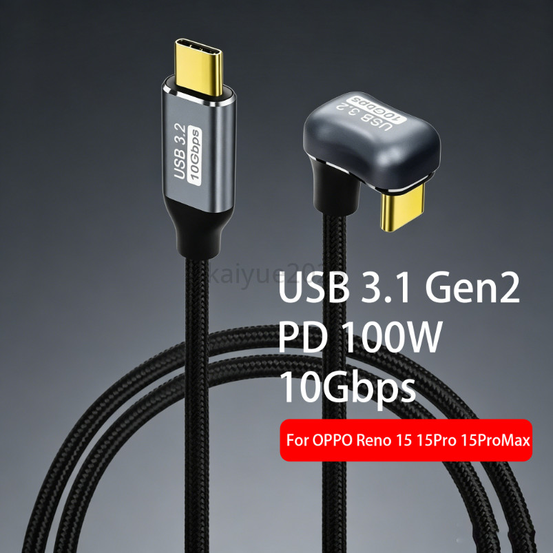 KAIYUE 1 M/2 M/3 M U-Shape USB3.1 10Gbps ประเภท C ถึง Type C ThunderBolt 3 สาย PD100W 5A USB-C สําหรับ OPPO Reno 15 15F 15Pro 15ProMax ประเภท C fast charging Cable
