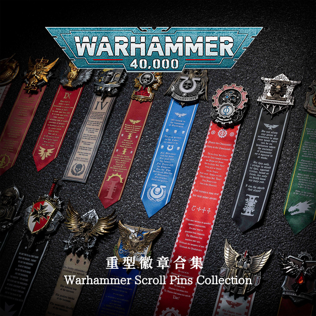 Starsake Star Casting Warhammer 40K อุปกรณ์ต่อพ่วงเข็มกลัด Battle Team Collection เครื่องประดับ Mechanical God Badge