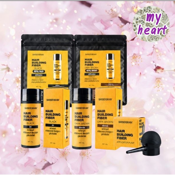 BARBER BRAIN Hair Building Fiber Black/Dark Brown/Pump 25g/50g ผลิตภัณฑ์ตกแต่งเส้นผม ช่วยเพิ่มมิติให้เส้นผมดูหนาและแน่นข