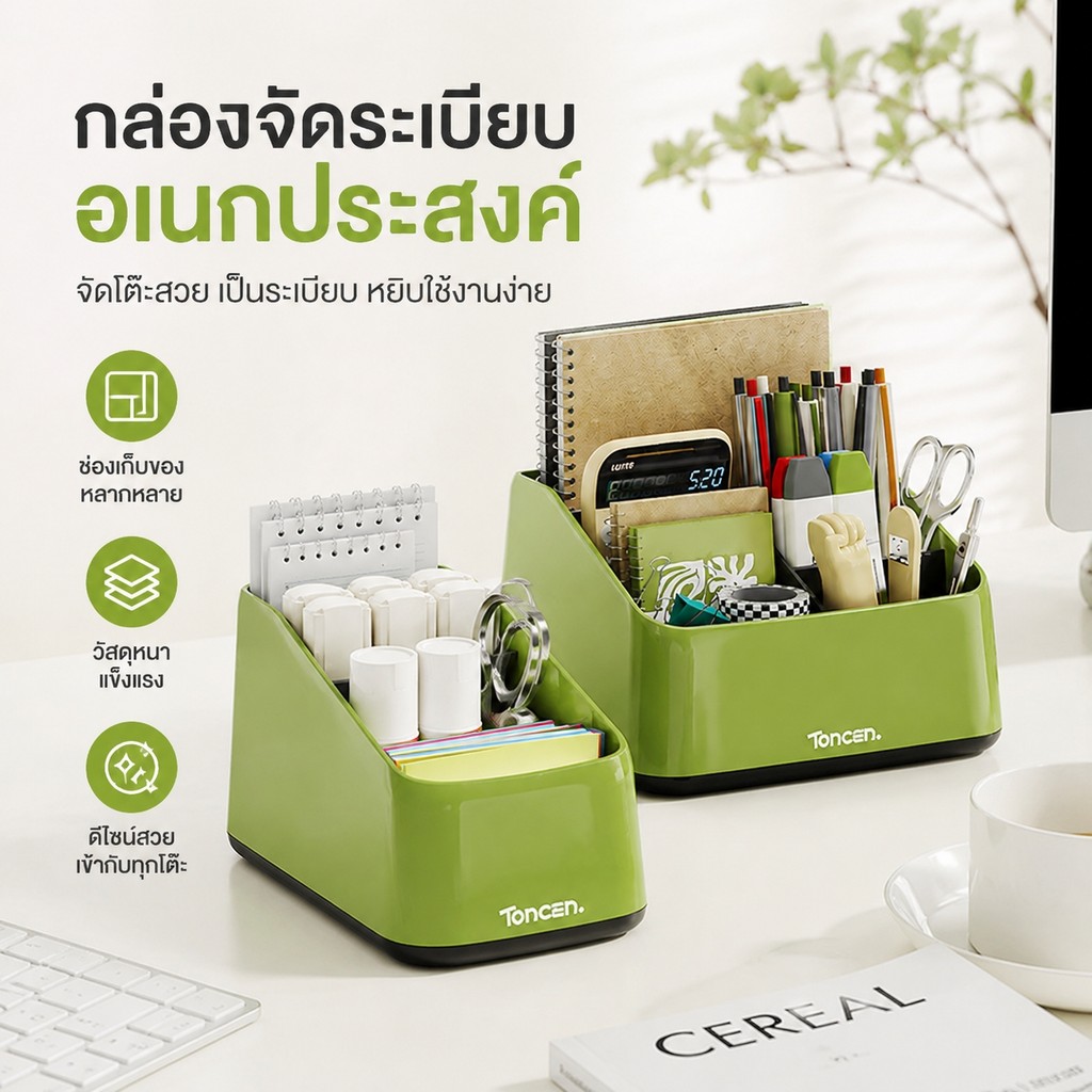สินค้าพร้อมส่ง กล่องเก็บของสวยงามความจุใหญ่! ชั้นวางเครื่องเขียนจัดระเบียบ ช่วยเก็บโต๊ะให้สะอ