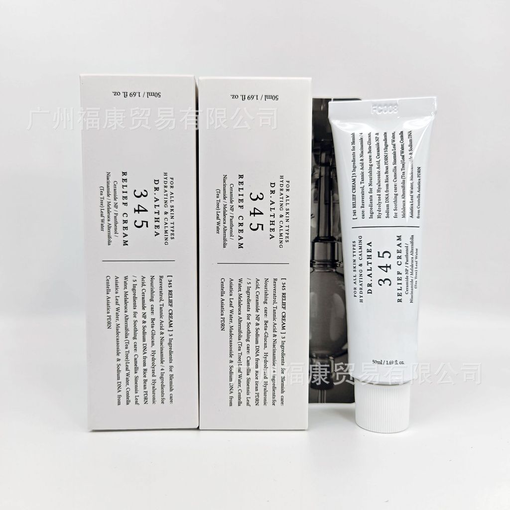 พร้อมสต็อก จัดส่งที่รวดเร็ว สินค้าร้อน พร้อมสต็อก ครีมหลอดอลูมิเนียม 345 ครีม 147 ครีม ร้านค้า265605