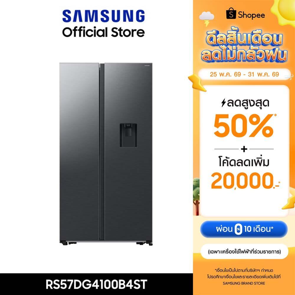 [Pre จัดส่งฟรี] Samsung ตู้เย็นside by side RS57DG4100B4ST 578L/20.4Cu.ft. RefrigeratorSBS Large Capacity Gentle Black