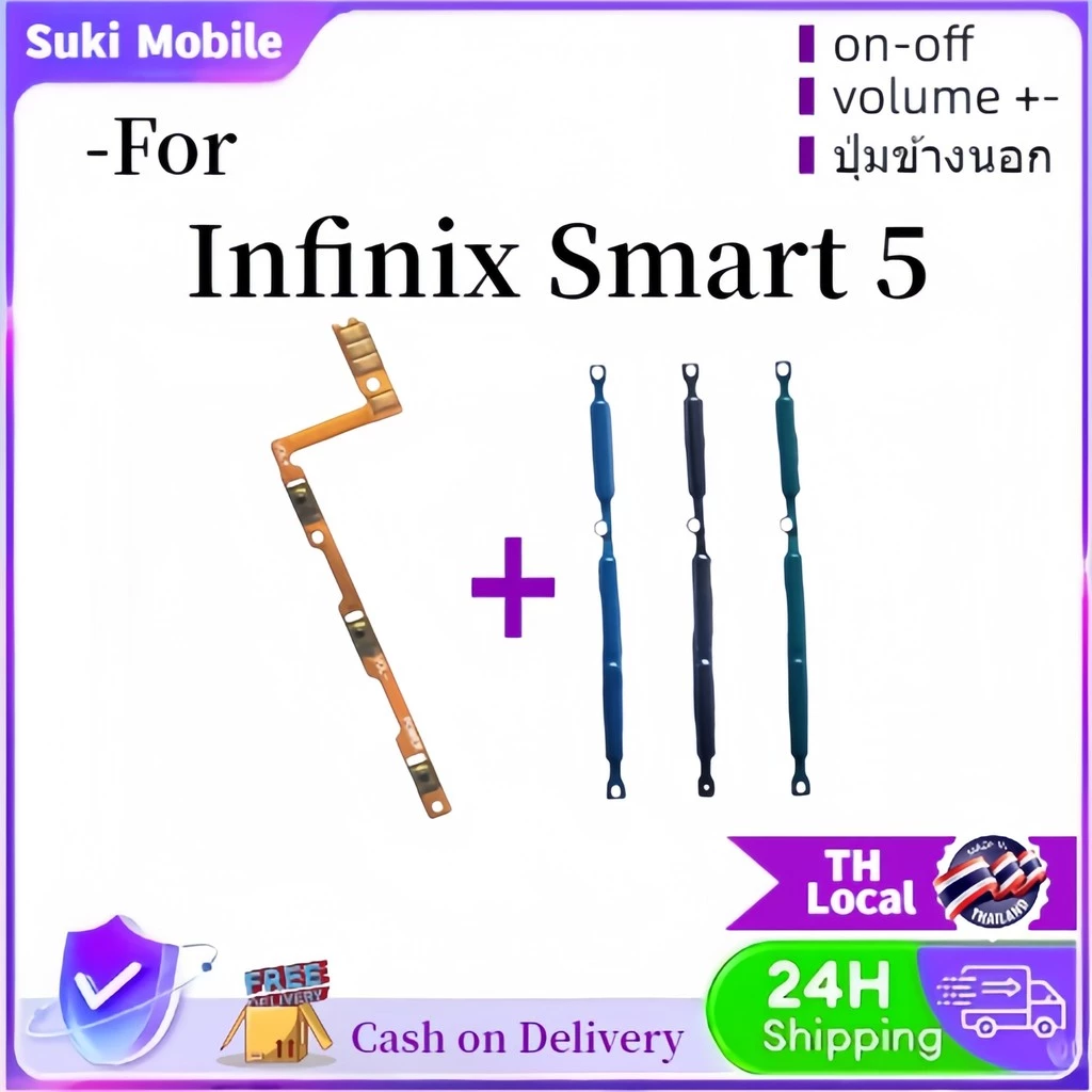 สําหรับ Infinix Smart 5 X657B、 X657 ปุ่มปรับระดับเสียงไฟปุ่มปุ่ม Flex Cable Keys ปุ่มปิดระดับเสียงปุ่มขึ้นลงด้านข้างอะ