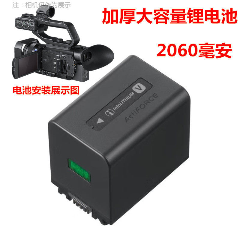 NP-FV70 เหมาะสําหรับ Sony PXW-Z90 HXR-NX80 NX70C MC88 HD กล้องแบตเตอรี่ลิเธียม