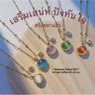 [ไทเทเนียมเหล็กทั้งตัว] สร้อยคอตาแมวหญิงฤดูร้อนแสงหรูหราการออกแบบเฉพาะกระพริบเพชรโซ่กระดูกไหปลาร้าความรู้สึกระดับไฮเอนด์ ที
