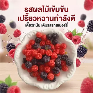 Jinlong-ขนมราสเบอร์รี่ 1kg ลูกอมกัมมี่เจลเลเชาเบอร์รี่ คนหนุ่มสาวชอบขนมขบเคี้ยว ของว่างปาร์ตี้ ของที่ระลึกวันเกิด
