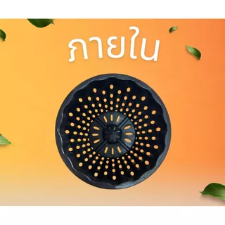 กระถางแอร์พอต Air Pot เบอร์ 12 กระถางมีรู เร่งราก สีดำ / สีขาว