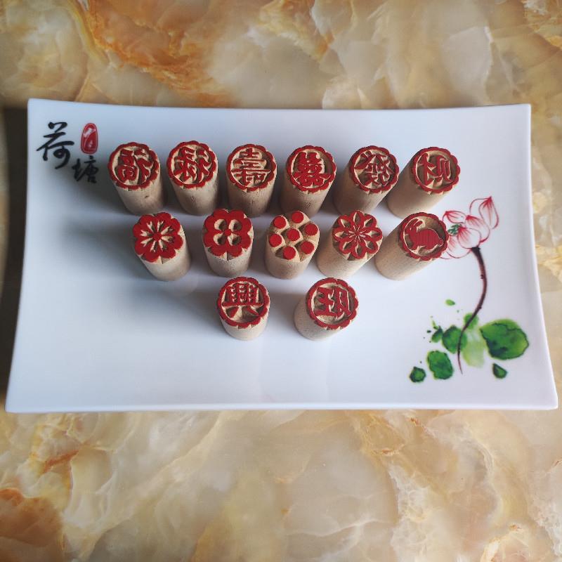 Fu Xi Fu Shou Dian Red Seal Steamed Bread Dian Red Seal Wedding Cake Dian Red Baking Bun Moon Cake S