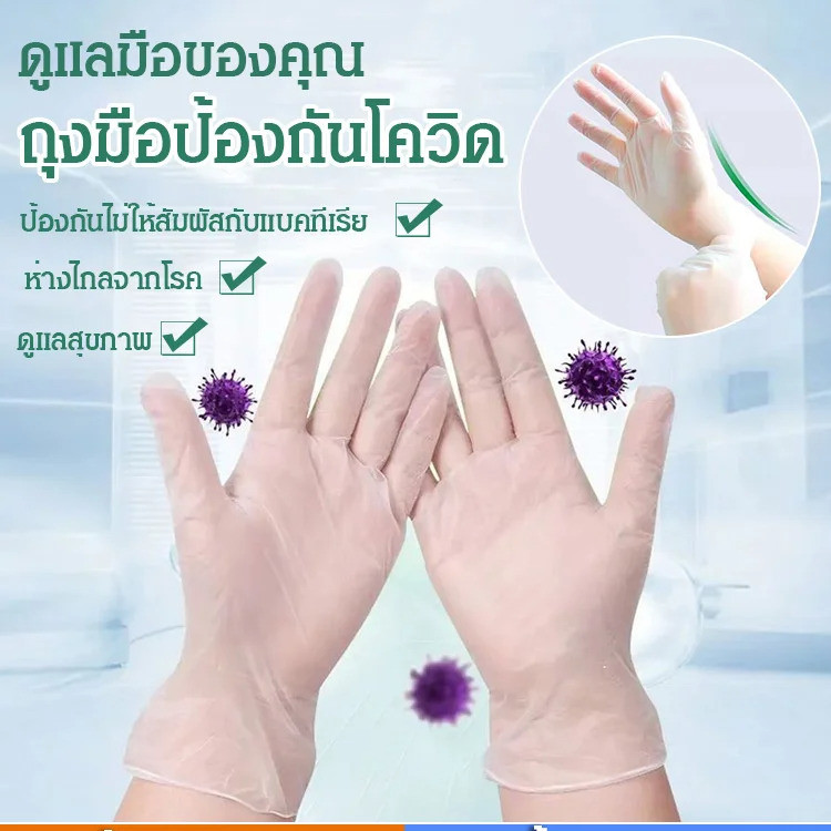 🧤ข้นขึ้น ถุงมือ TPE แบบใช้แล้วทิ้ง/ถุงมือแบบใช้แล้วทิ้งสำหรับใช้กับอาหาร