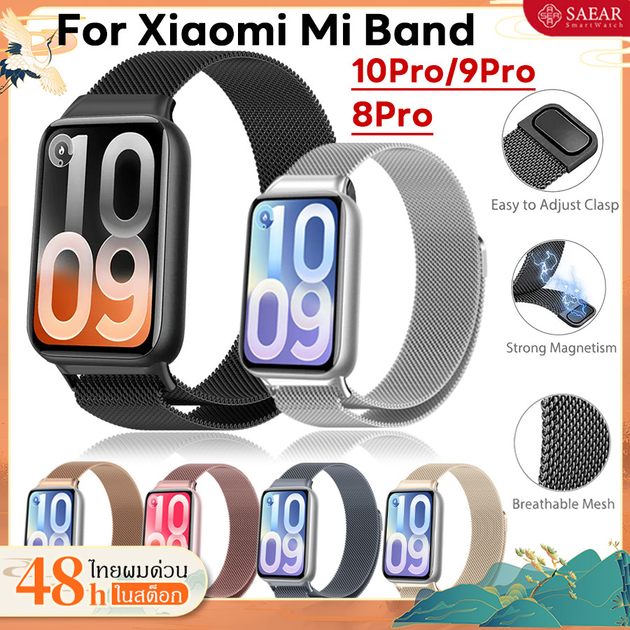 สายเคเบิลมิลานสำหรับ Xiaomi Band 10 9 Pro / 8 Pro สายเคเบิลโลหะแม่เหล็กสแตนเลสกันน้ำและกันหงื่อสำหรับ Redmi Watch 6 5 4