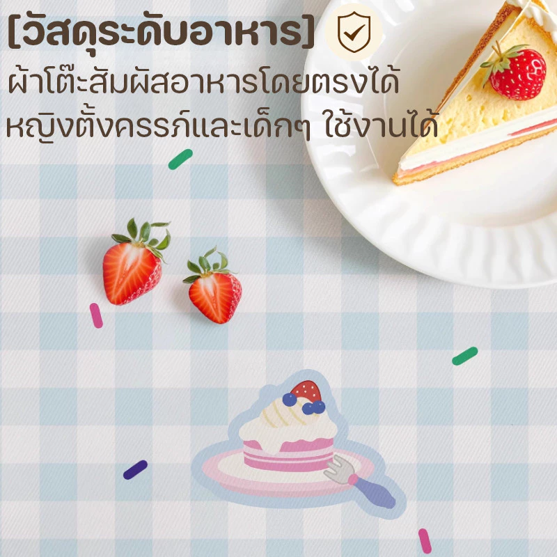 ผ้าปูโต๊ะ PVC ลายการ์ตูน กันน้ำกันรอย thumbnail 10