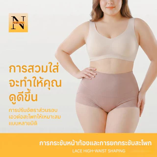 [ไซส์ใหญ่ 3XL-6XL]กางเกงควบคุมหน้าท้องเอวสูงสำหรับผู้หญิง ยกพุงแข็งแรง ยกก้น สร้างรูปร่างหลังคลอด กระชับสัดส่วนเอว กระชั