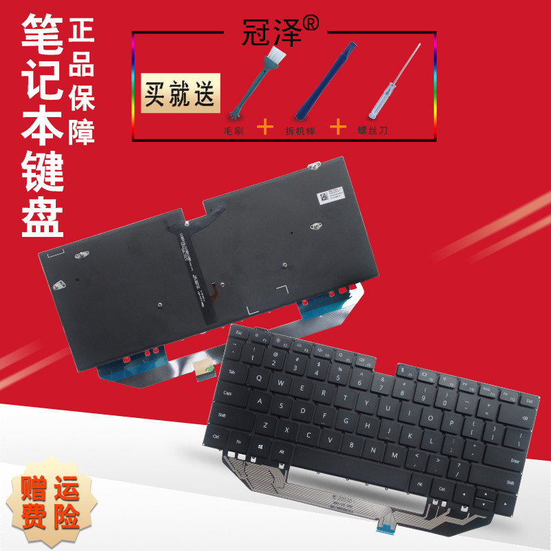 เหมาะสําหรับ Huawei MateBook X Pro W19C W29BL W09 คีย์บอร์ด MACHR MACHC-WAH9LP MACH-W19L WX9 MDZ-WFE