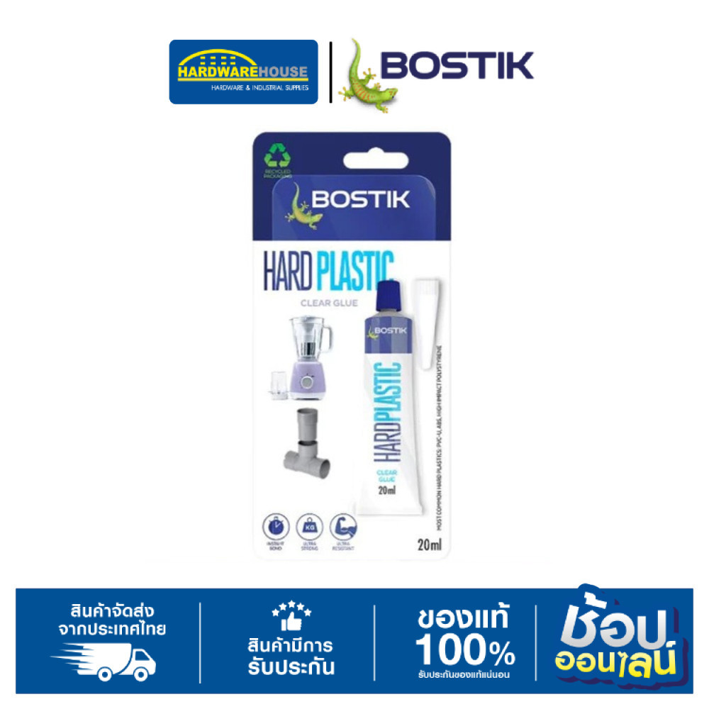 BOSTIK กาวติดพลาสติกแบบแข็ง 20 ml. HARD PLASTIC 1 หลอด (IF-1)