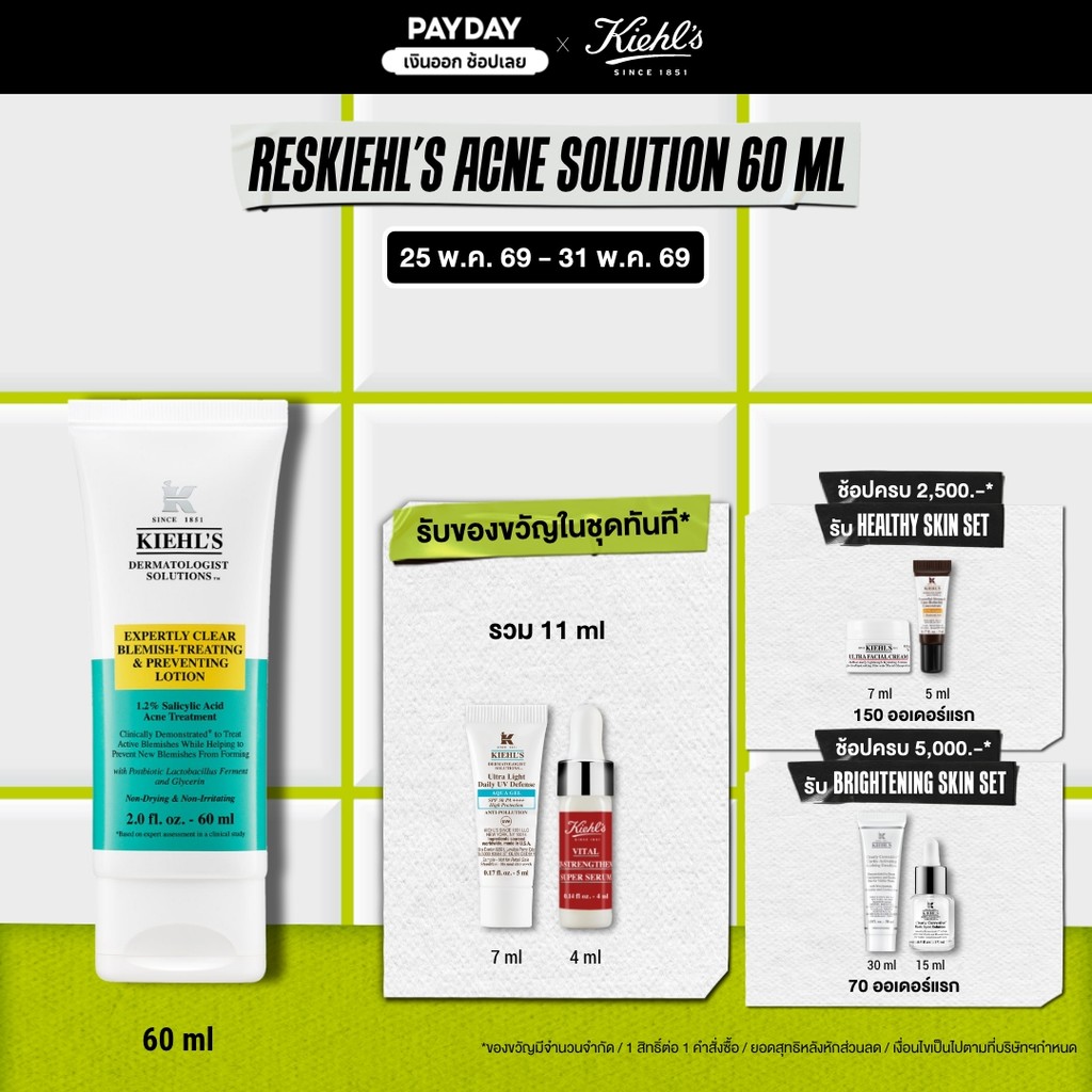 *อายุสินค้าต่ำกว่า 12 เดือน*KIEHL'S EXPERTLY CLEAR BLEMISH-TREATING & PREVENTING LOTION คีลส์ โลชั่น เนื้อเจล ลดปัญหาสิว