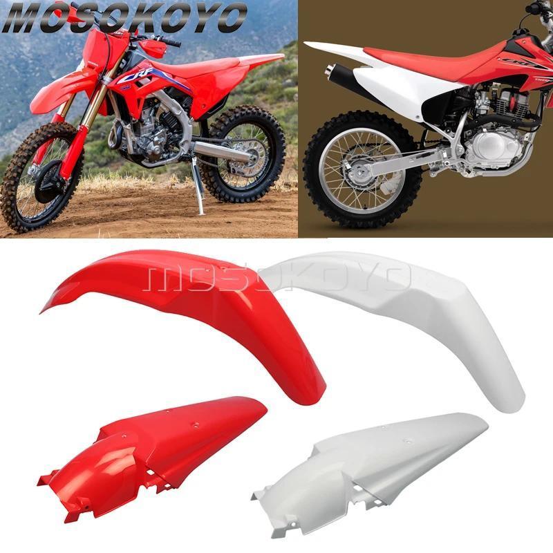 G Universal Front Fenders Splash Fender Motorcycle Accessories for Honda CRF XR 125 150 230 250 250F