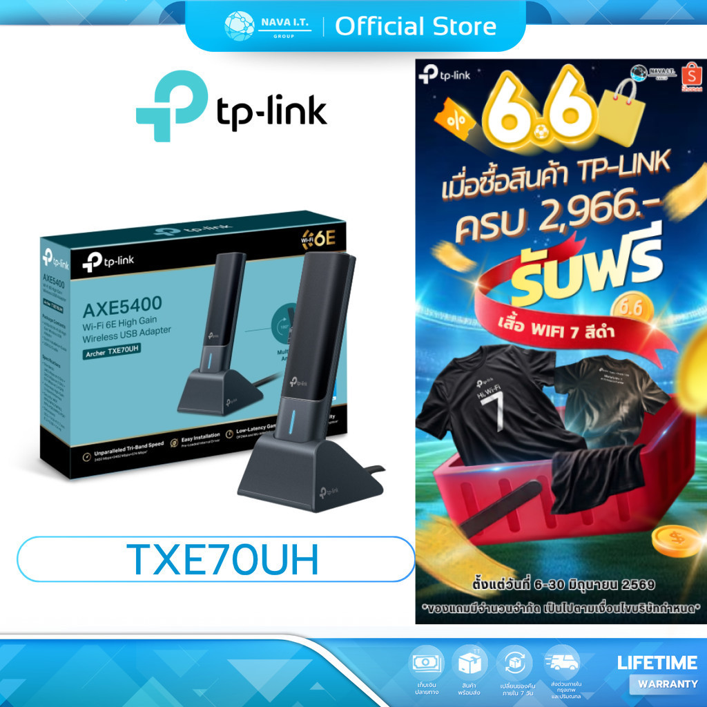 (มีส่งด่วน) TP-LINK ARCHER TXE70UH AXE5400 Wi-Fi 6E High Gain Wireless USB Adapter
