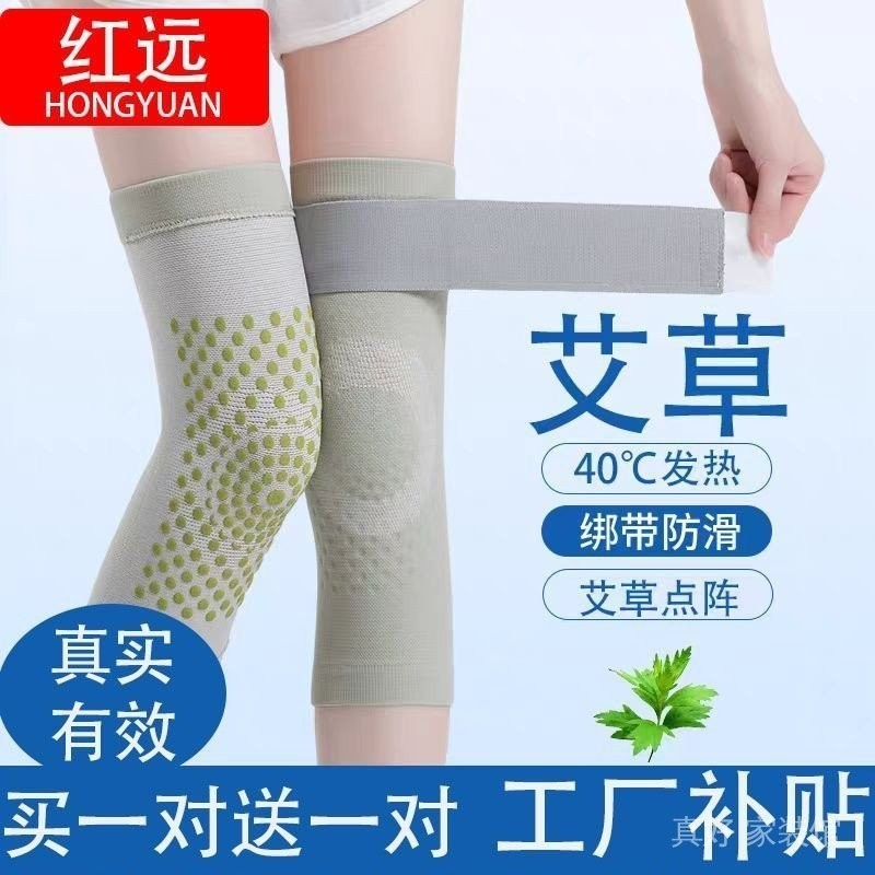 พร้อมสต็อก spotkneepad Wormwood เข่า Pads Keep Warm เก่าเย็นขาป้องกัน Joint สายคล้อง Anti-slip ผู้ชา