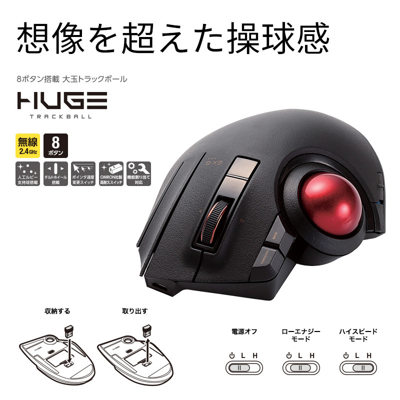 Star Club ELECOM Wireless Trackball Mouse Professional 3D Drawing Designer Da Vinci CAD คอมพิวเตอร์บ