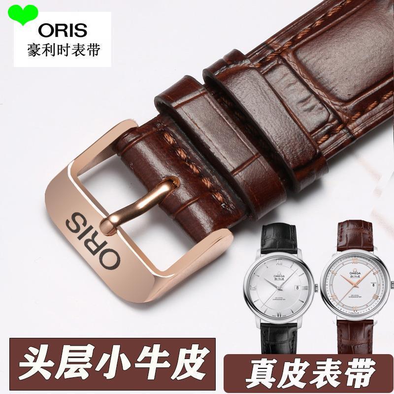 สายรัด เหมาะสําหรับ oris สายนาฬิกา Cowhide สายหนังแท้หัวเข็มขัด oris วัฒนธรรมคลาสสิก Series ผู้ชายผู