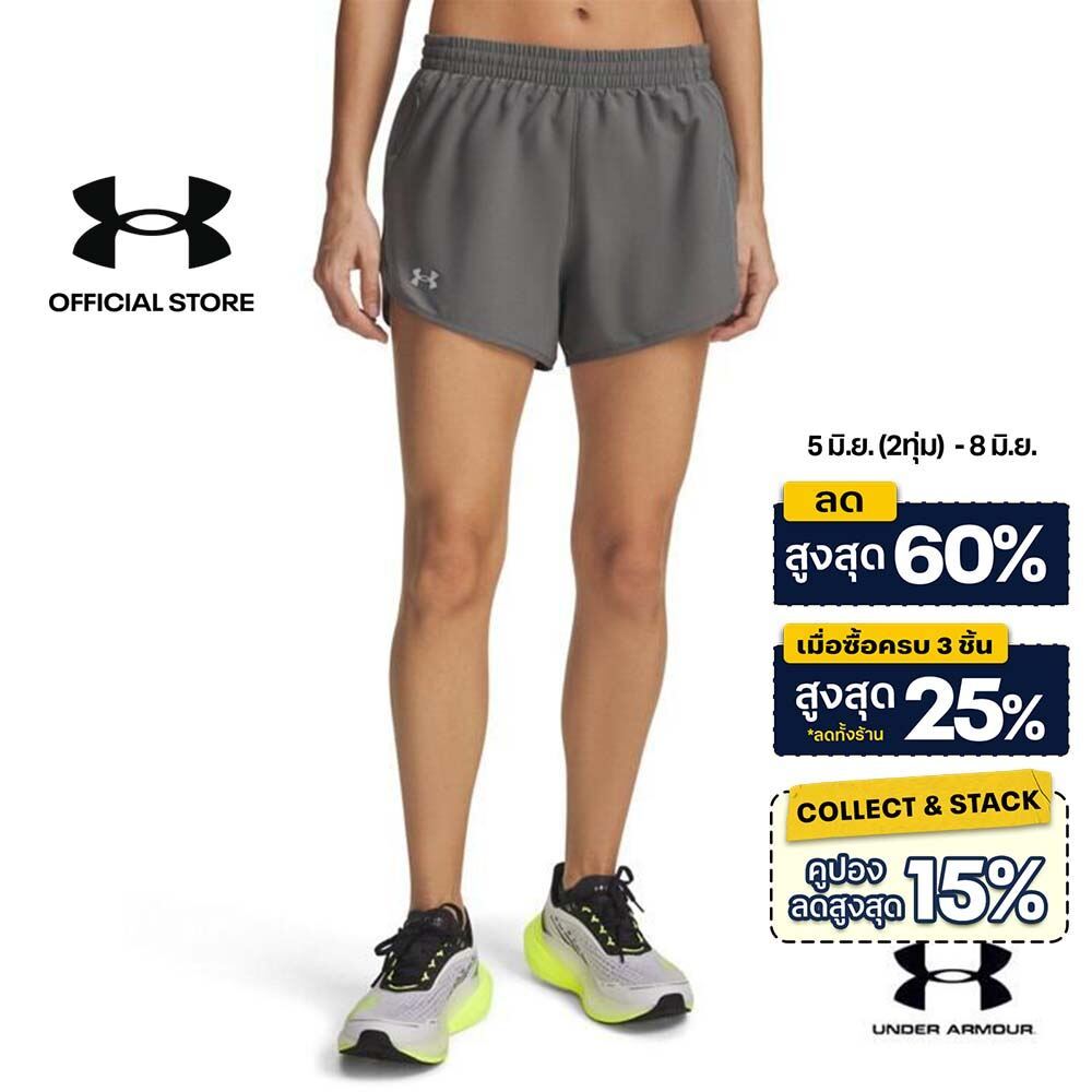 Under Armour กางเกงขาสั้น 3 นิ้วสำหรับผู้หญิง UA Fly-By