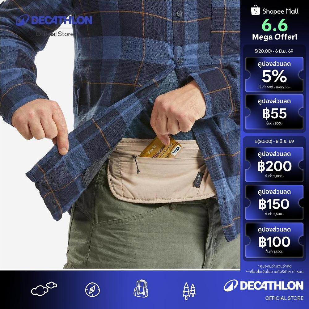 Decathlon Discreet Travel Trekking Bum Bag Travel Rfid กระเป๋าคาดเอวนิรภัยสำหรับเดินทางเทรคกิ้งรุ่น Travel Rfid - Beige