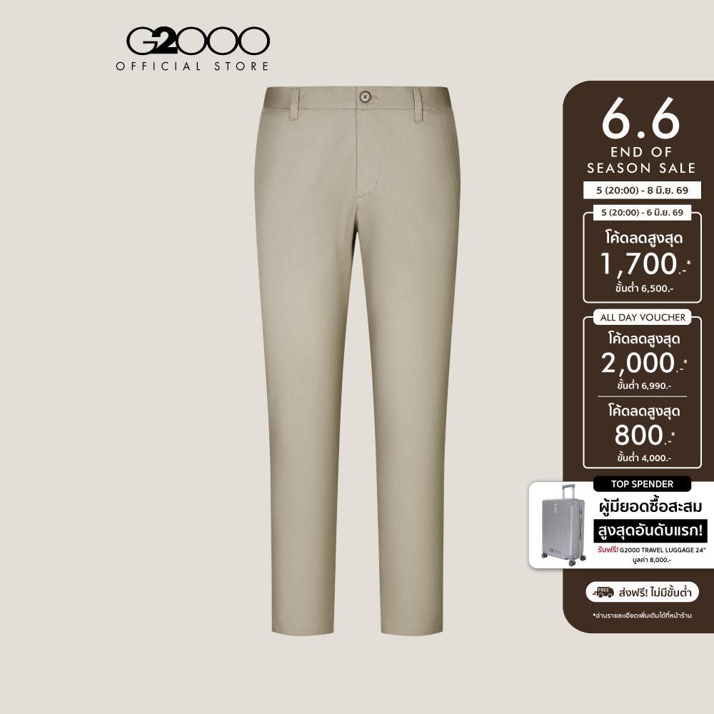 G2000 กางเกงขายาวแบบลำลองสำหรับผู้ชาย Extra Slim Fit รุ่น 5116199512 BEIGE