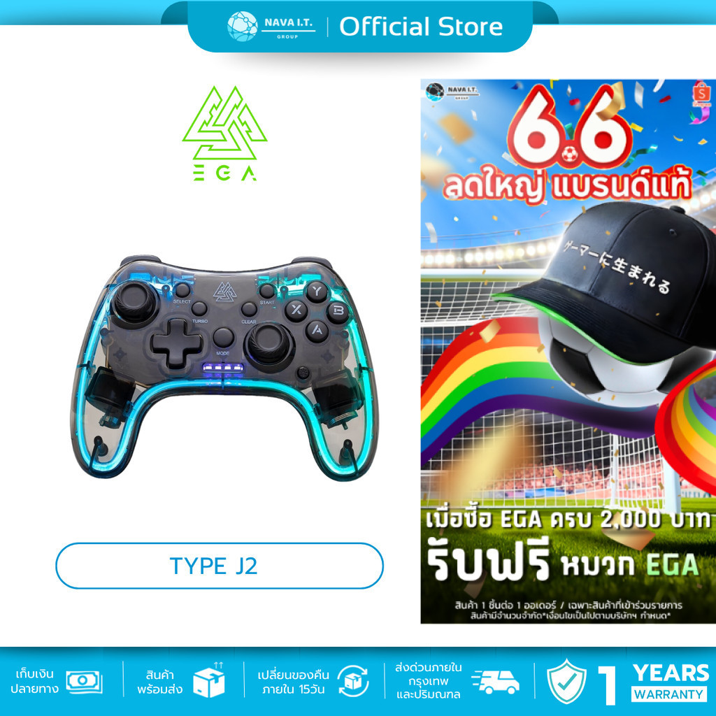 🛵มีส่งด่วน💨 EGA TYPE J2 GAMING JOY CONTROLLER จอยเกมมิ่งไร้สาย รับประกัน 1 ปี