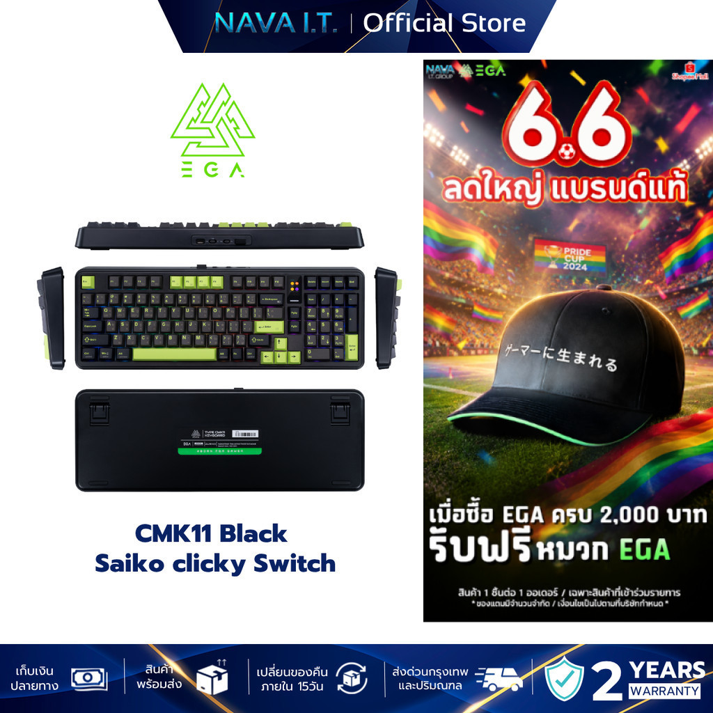 EGA TYPE CMK11 Black Saiko clicky Switch คีย์บอร์ดเกมมิ่งไร้สาย Wireless /Cable/Bluetooth