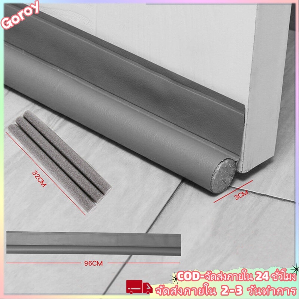 (COD-In Stock) แถบซีลด้านล่างประตู เครื่องปอกสภาพอากาศ Draft Stopper ตัวบล็อกกันเสียงสําหรับบ้าน