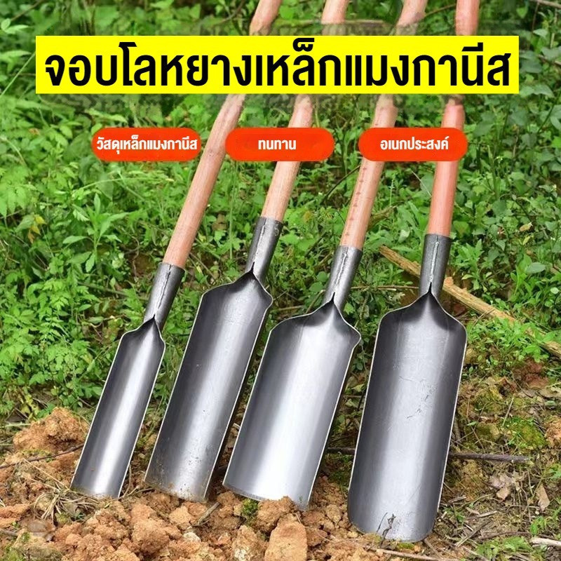พลั่วครึ่งวงกลม ขนาดกลาง ยาว 36.5 ซม. อเนกประสงค์ รูปที่ 4