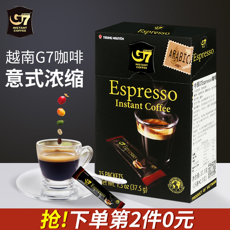 เวียดนามบรรจุภัณฑ์เดิมนําเข้า Central Plains G7 อิตาเลี่ยน ESPRESSO ESPRESSO กาแฟดําผงกาแฟบริสุทธิ์ส