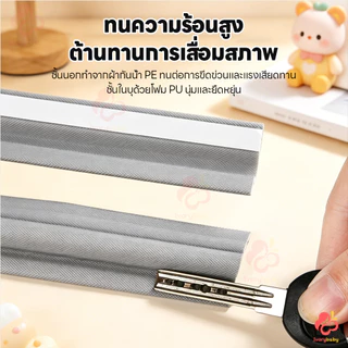 IVORYBABY ซีลขอบยางประตูหน้าต่าง หน้าต่างประตูซีล กันแมลง แถบกันฝุ่น บ้าน แถบปิดผนึกกันน้ำ