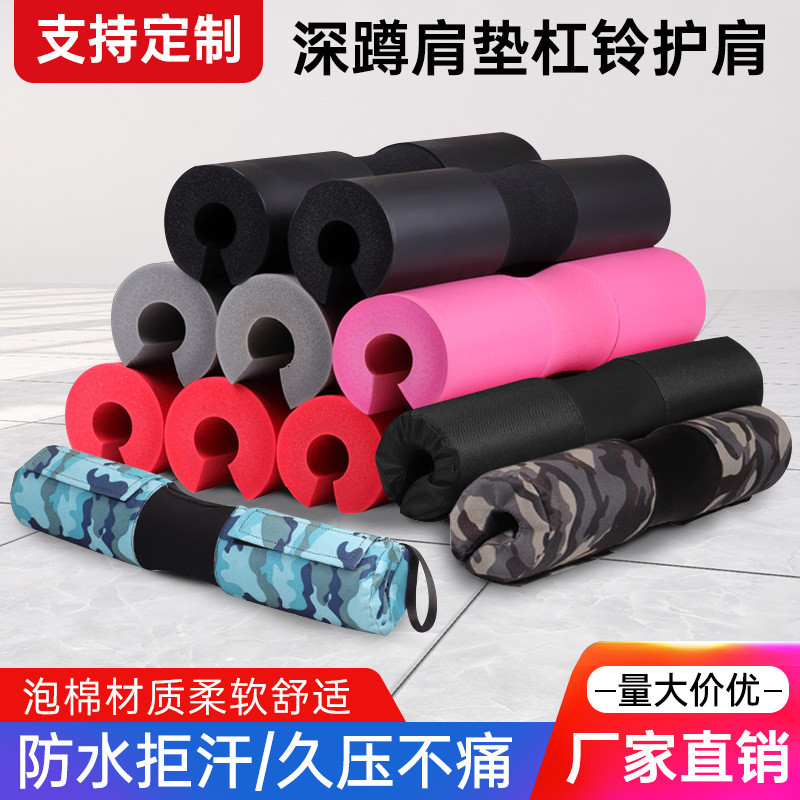 ฟิตเนส Barbell ไหล่ Pads โฟมคอ Pads คอ Pads ยกน้ําหนักฝาครอบป้องกันฟองน้ําไหล่ Hip Push