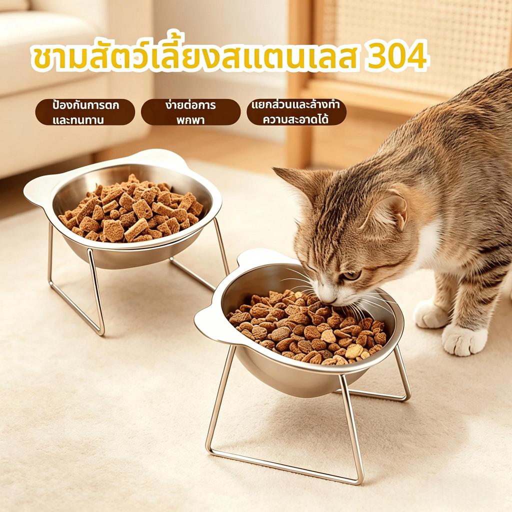 【PetZap】พร้อมส่ง COD ชามแมวสแตนเลส ชามอาหารสุนัข ชามแมวเอียง 15 องศา ชามอาหารสัตว์เลี้ยงพร้อมขาตั้ง อุปกรณ์สัตว์เลี้ยง
